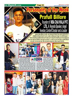 Page18