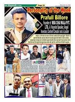 Page19