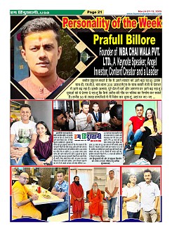 Page21
