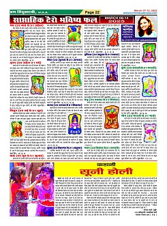 Page22