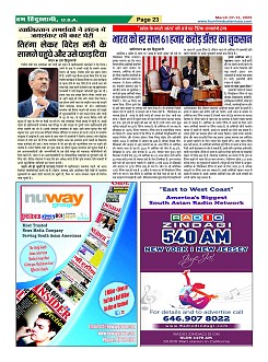 Page23