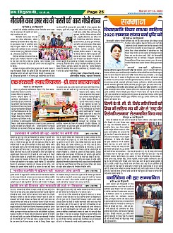 Page25