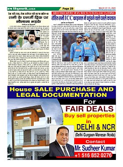 Page29