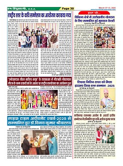 Page30