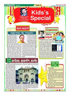 Page31
