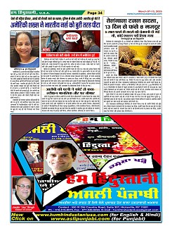 Page34