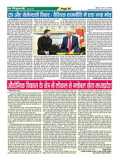 Page36