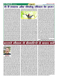 Page37