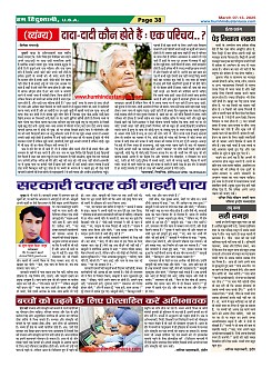Page38