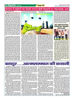 Page39