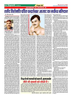Page40