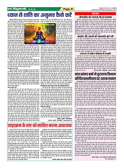 Page41