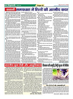 Page42