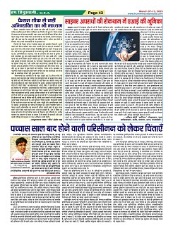 Page43