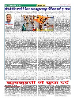 Page44