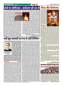 Page45