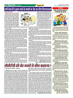 Page47