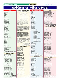 Page49