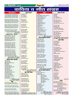 Page52
