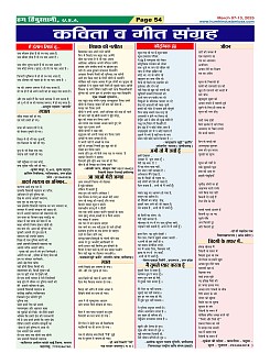 Page54