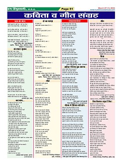Page61
