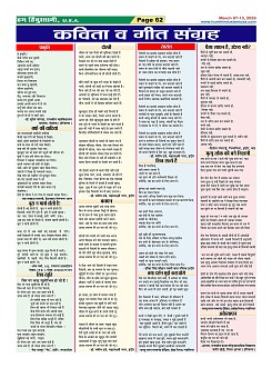 Page62