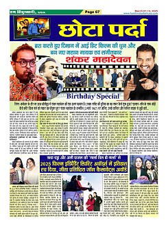 Page67