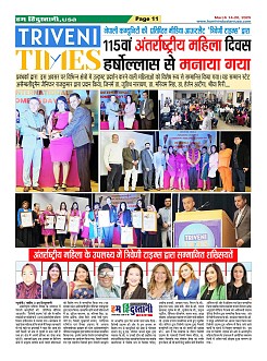 Page11
