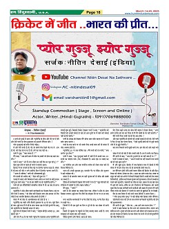 Page18