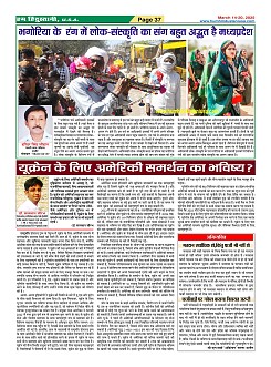 Page37