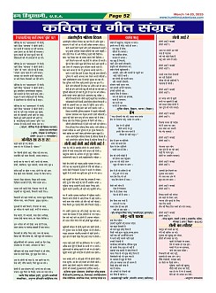 Page52