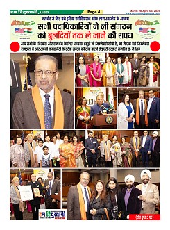 Page4