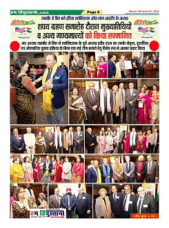 Page8