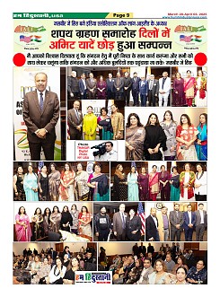 Page9
