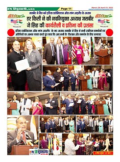 Page11