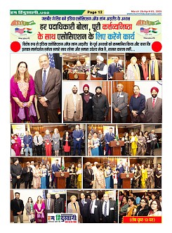Page12
