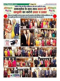 Page14