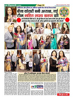Page15
