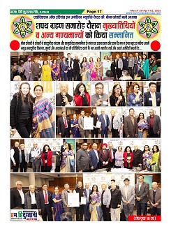 Page17