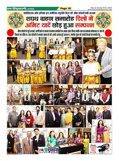 Page18