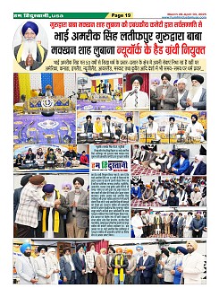 Page19