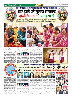 Page20
