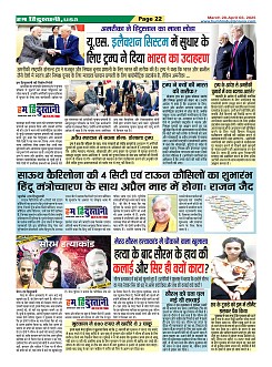Page22