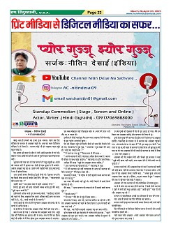 Page23