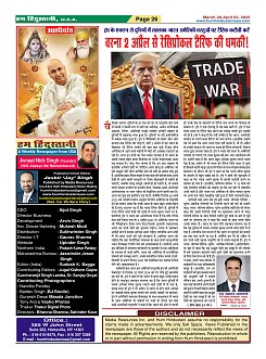 Page26