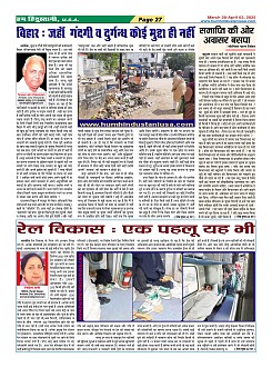 Page27