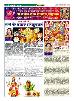 Page28