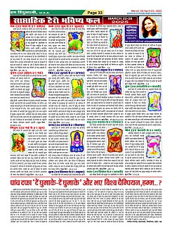 Page33