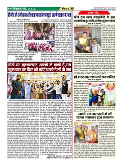 Page35