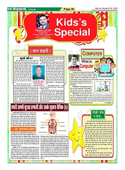 Page36